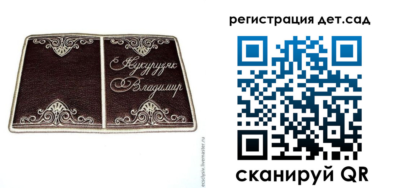 прописка регистрация в Туле