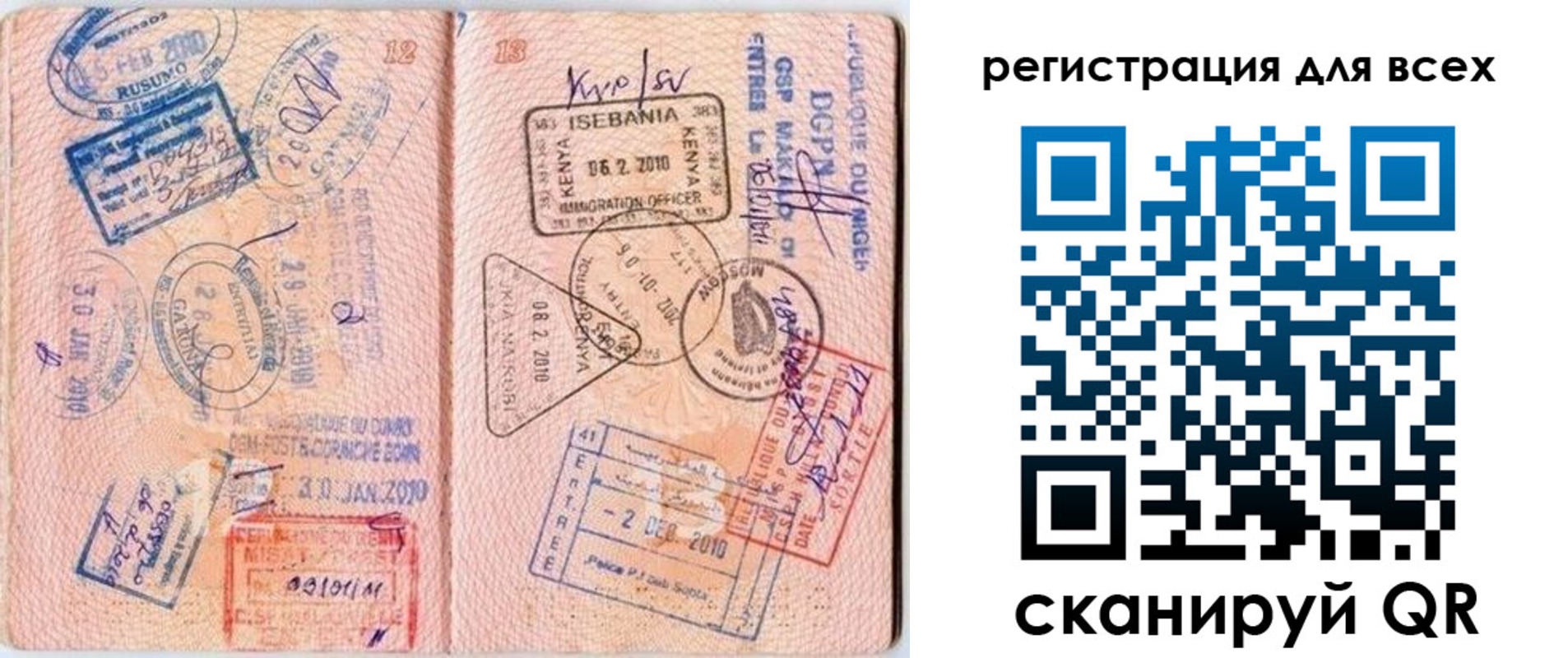 временная регистрация надежно в Туле