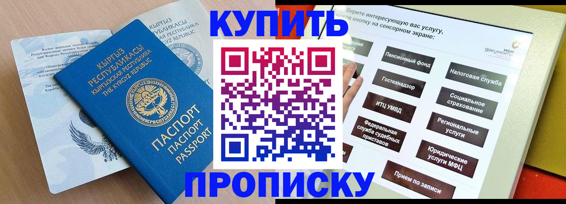 регистрация для школы в Туле
