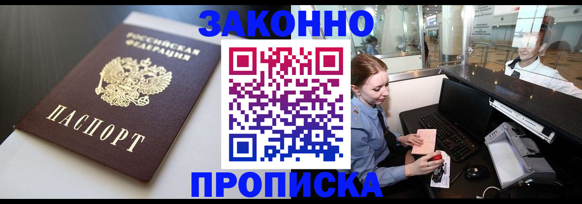 временная регистрация госуслуги в Туле