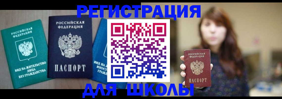 найти адрес прописки в Туле